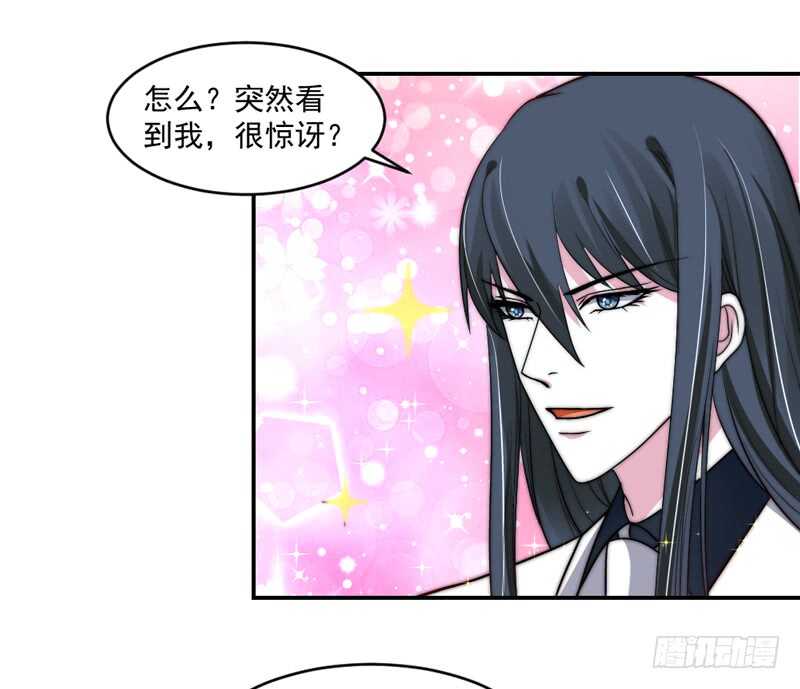 红玫瑰~酿酿酱酱！-第94话