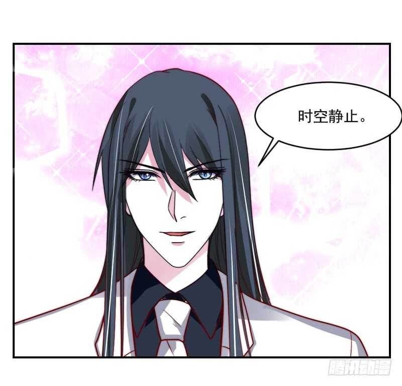 红玫瑰~酿酿酱酱！-第94话