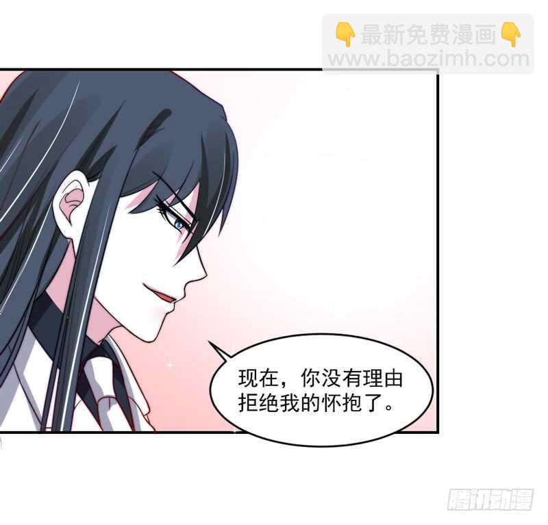红玫瑰~酿酿酱酱！-第94话