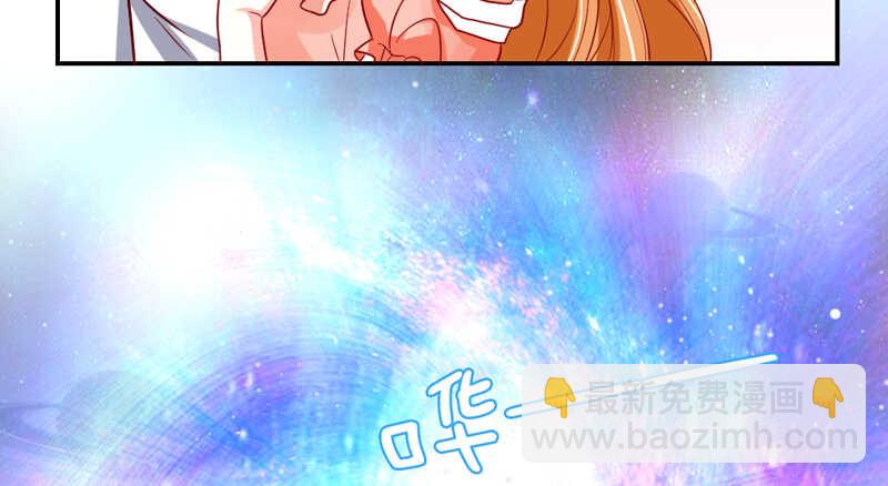 红玫瑰~酿酿酱酱！-第94话