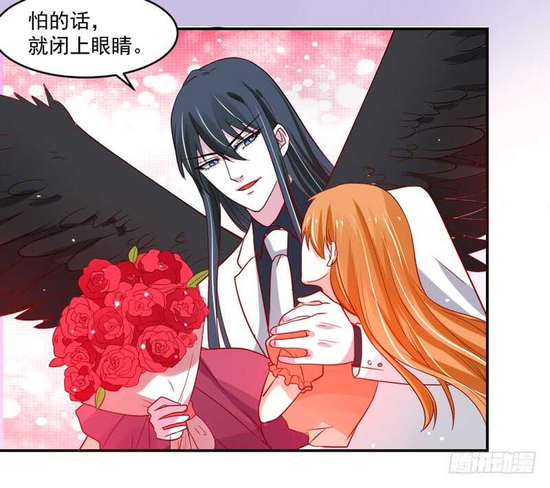 红玫瑰~酿酿酱酱！-第94话