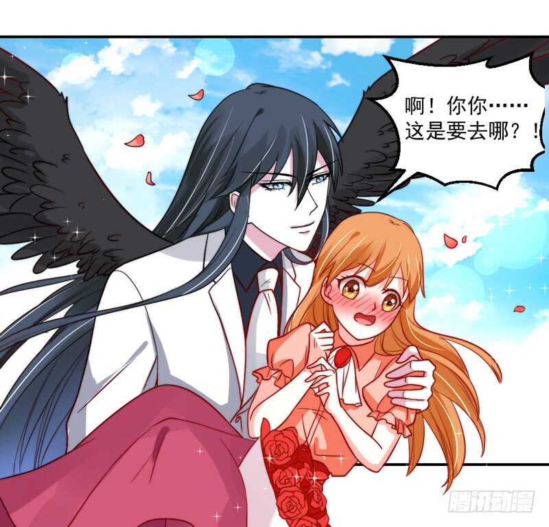 红玫瑰~酿酿酱酱！-第94话