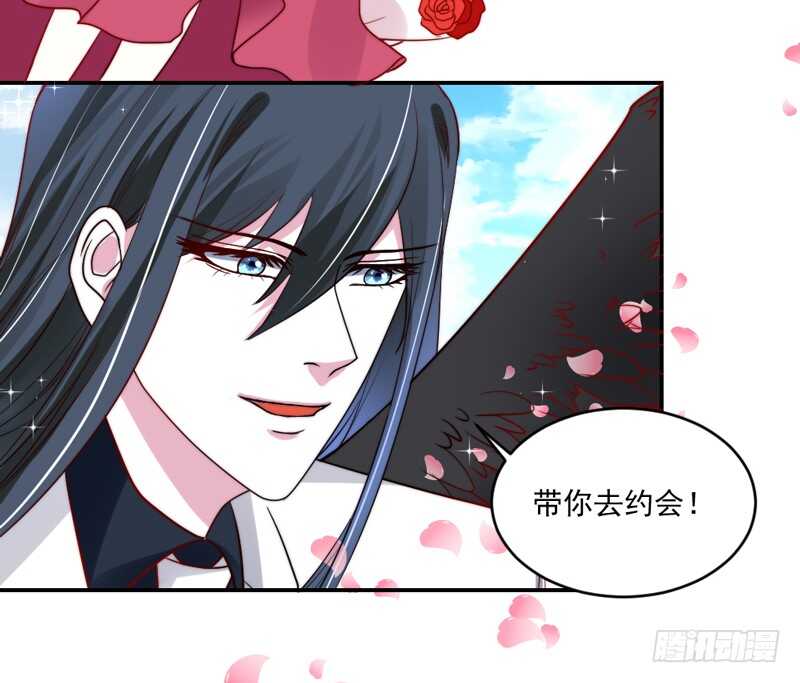 红玫瑰~酿酿酱酱！-第94话