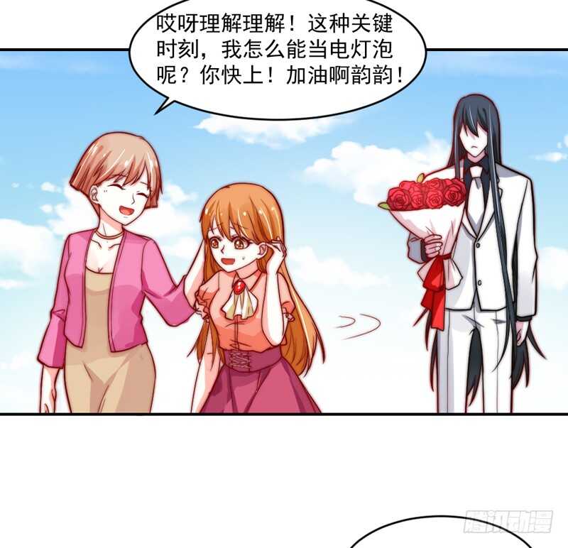 红玫瑰~酿酿酱酱！-第94话