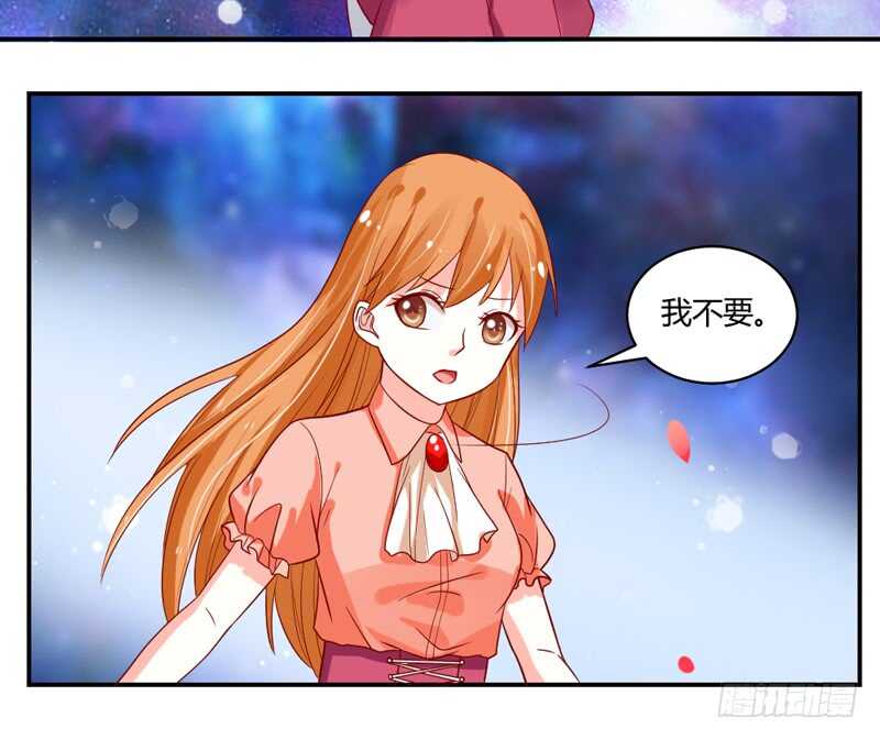 韵韵宝贝~和我在一起吧？-第96话