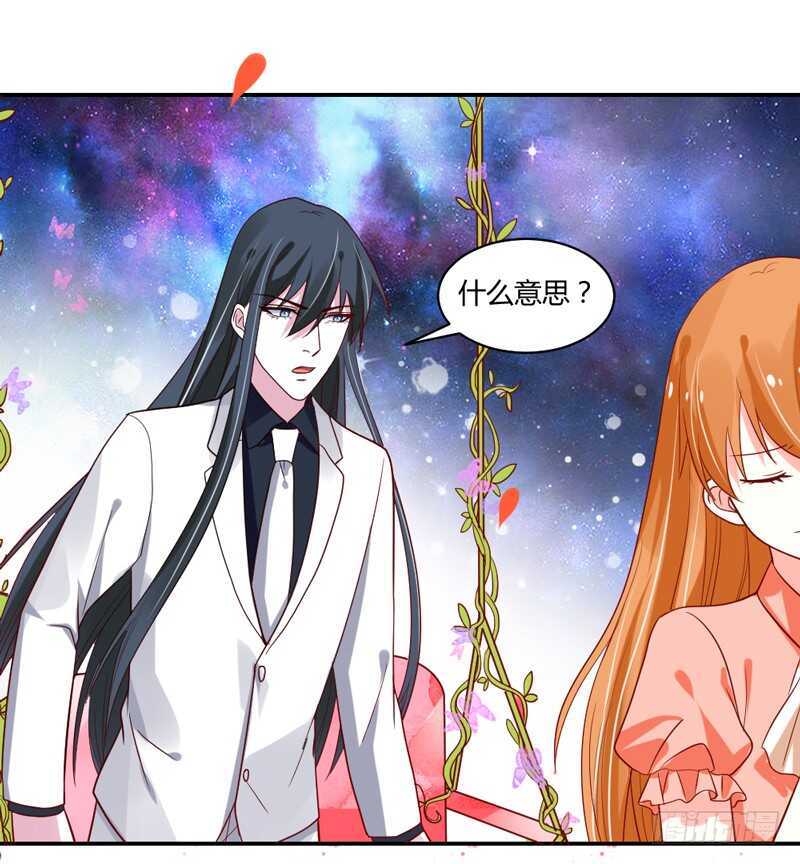韵韵宝贝~和我在一起吧？-第96话