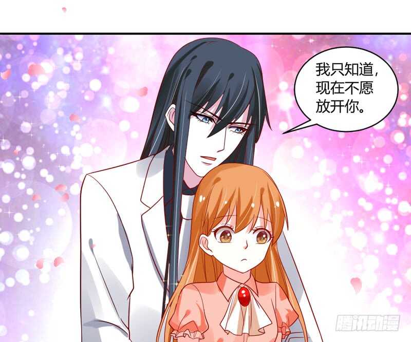 韵韵宝贝~和我在一起吧？-第96话