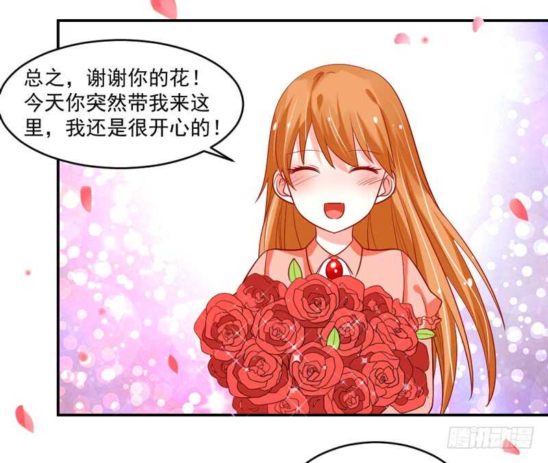 韵韵宝贝~和我在一起吧？-第96话