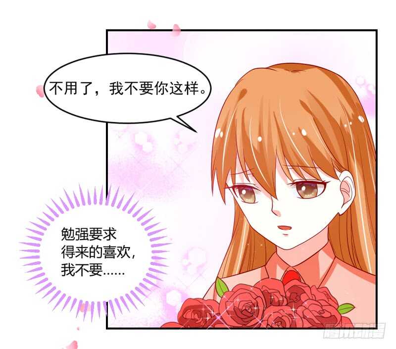 韵韵宝贝~和我在一起吧？-第96话