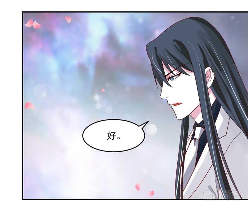 韵韵宝贝~和我在一起吧？-第96话