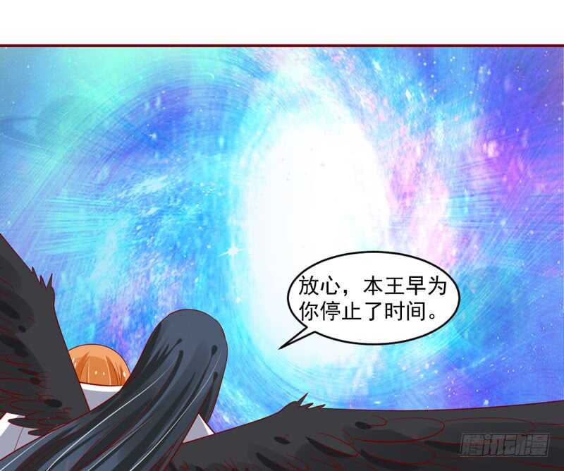 韵韵宝贝~和我在一起吧？-第96话