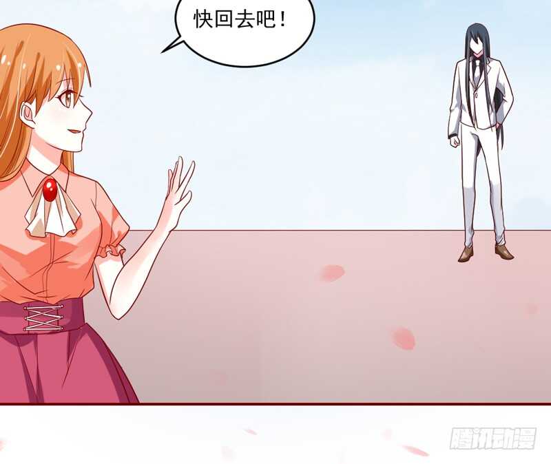 韵韵宝贝~和我在一起吧？-第96话
