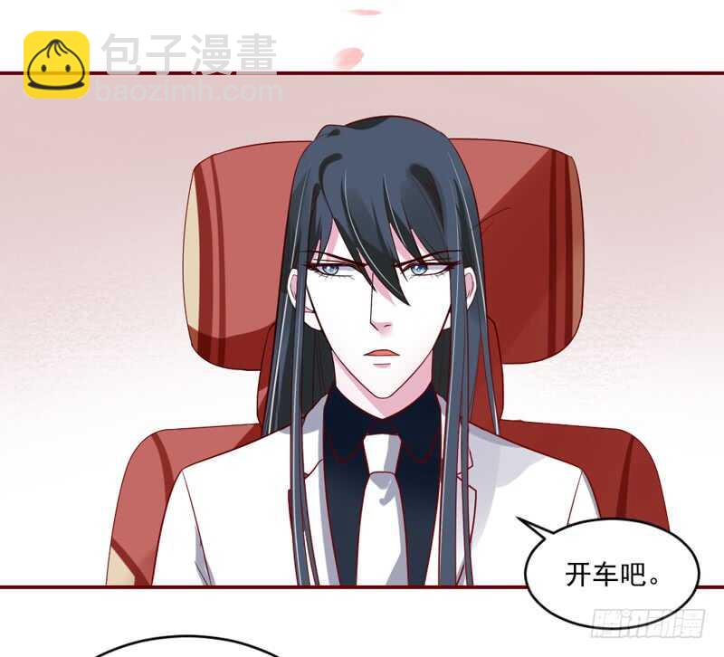 韵韵宝贝~和我在一起吧？-第96话