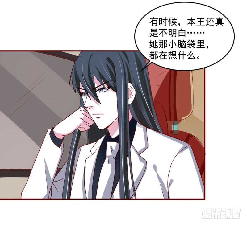 韵韵宝贝~和我在一起吧？-第96话