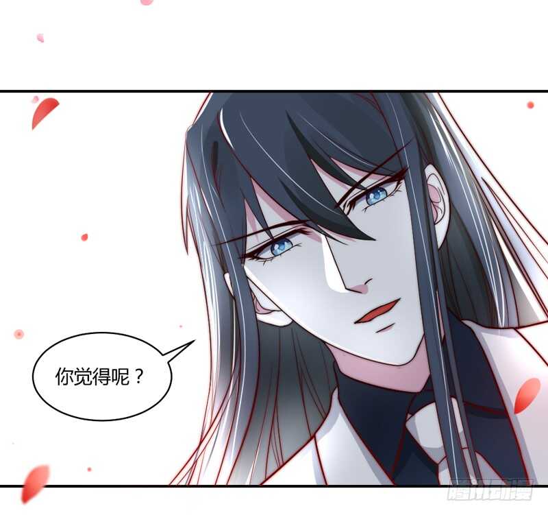 韵韵宝贝~和我在一起吧？-第96话