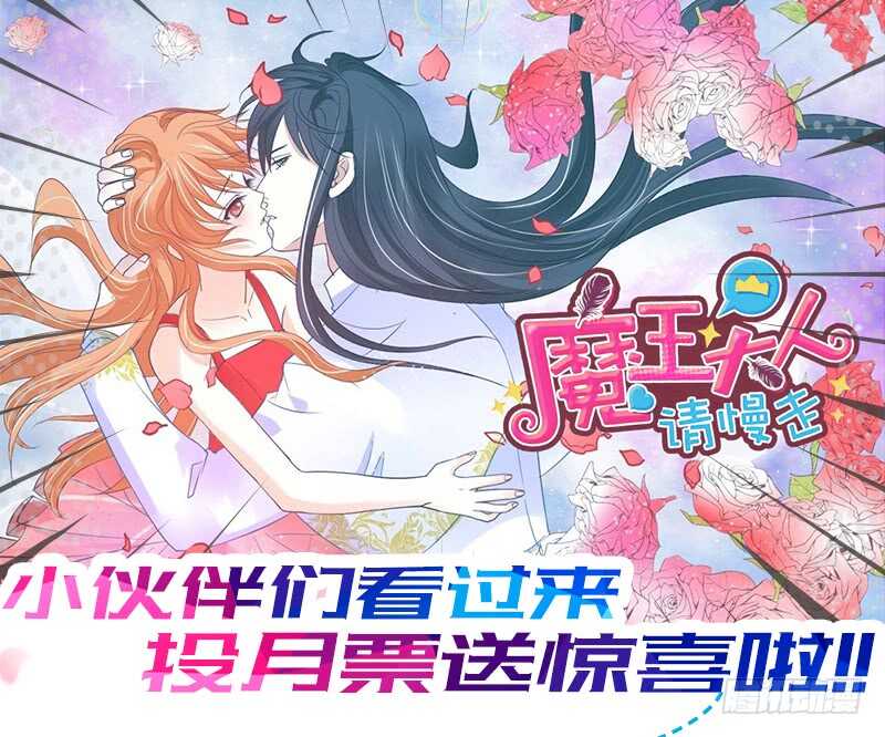 韵韵宝贝~和我在一起吧？-第96话