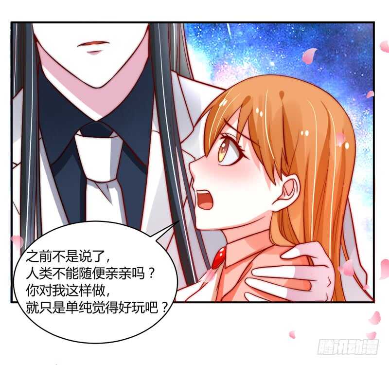 韵韵宝贝~和我在一起吧？-第96话