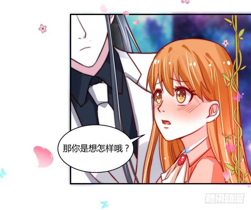 韵韵宝贝~和我在一起吧？-第96话