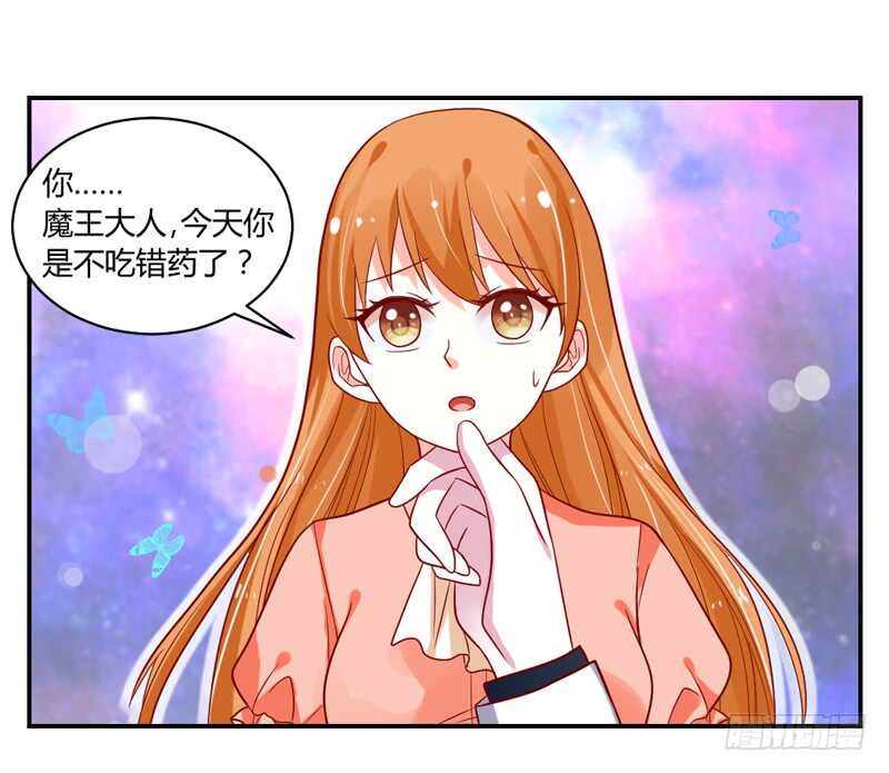 韵韵宝贝~和我在一起吧？-第96话