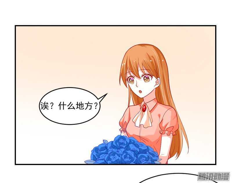 猫样温柔的你，眼中尽是深情~-第98话