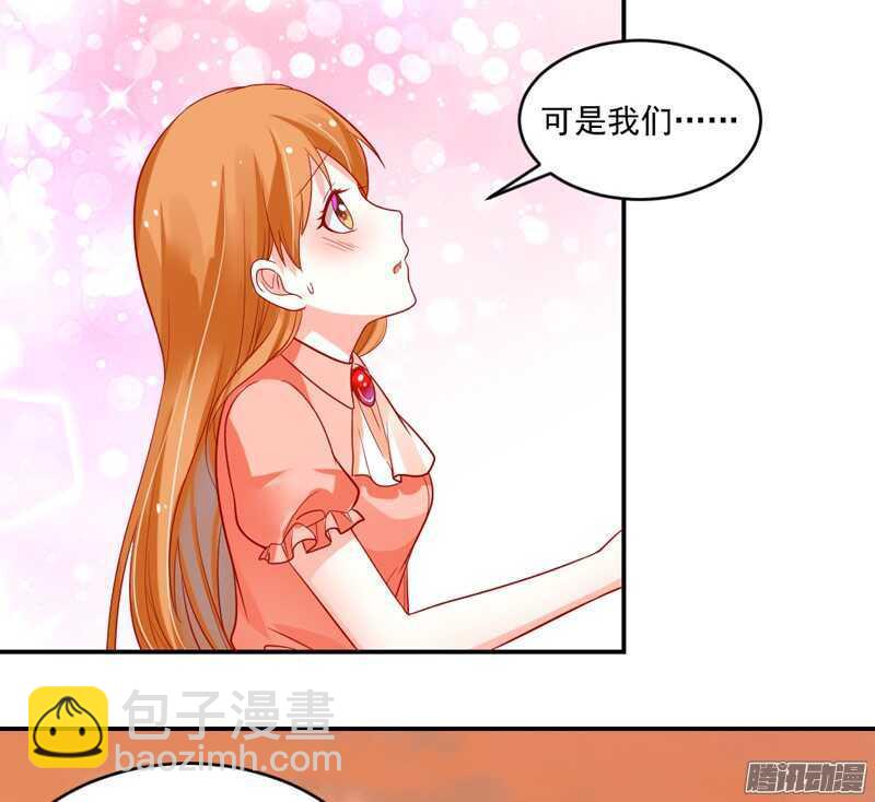 猫样温柔的你，眼中尽是深情~-第98话