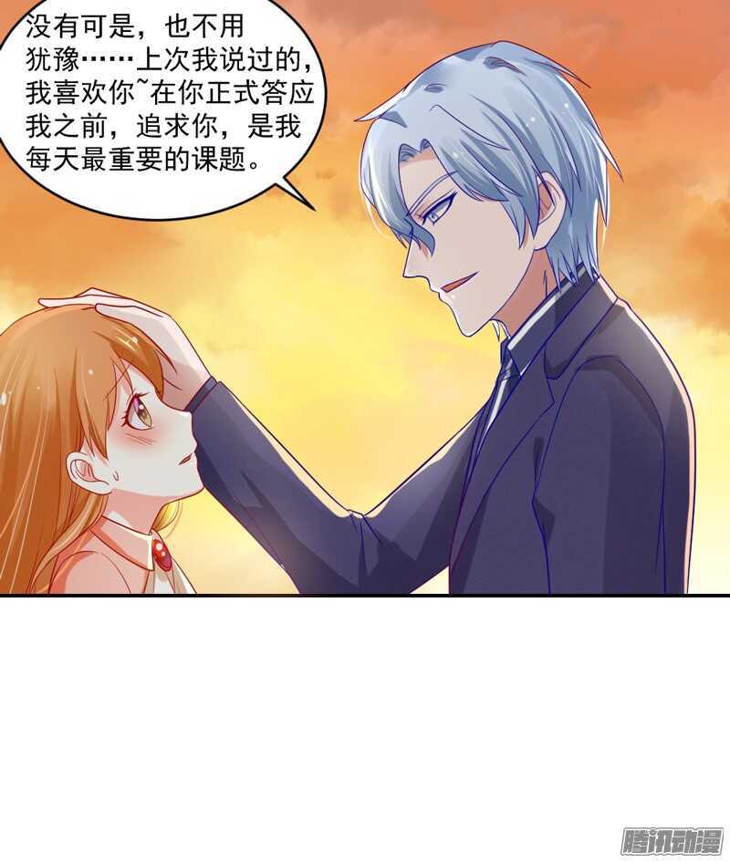 猫样温柔的你，眼中尽是深情~-第98话