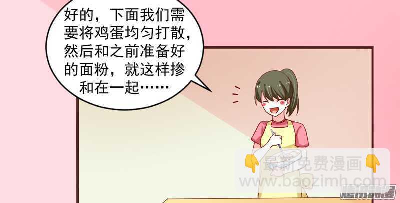 猫样温柔的你，眼中尽是深情~-第98话