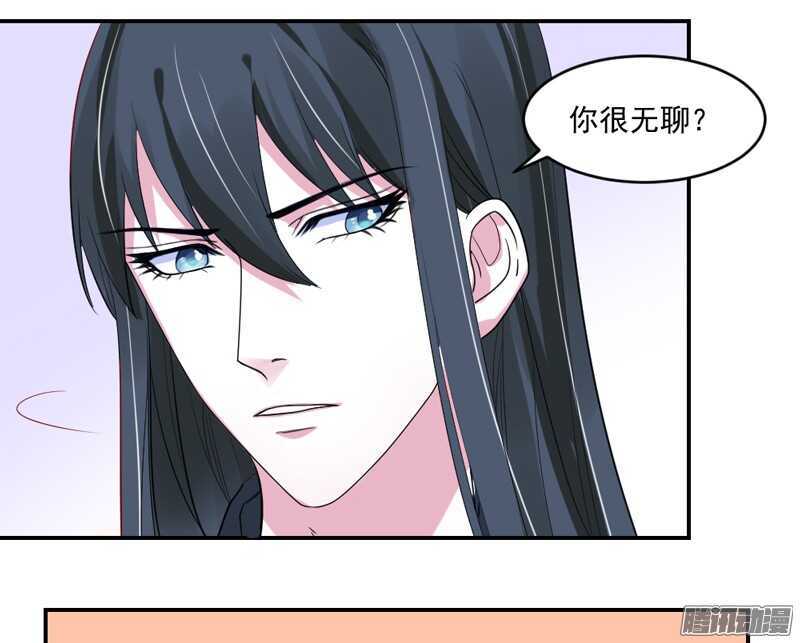 猫样温柔的你，眼中尽是深情~-第98话