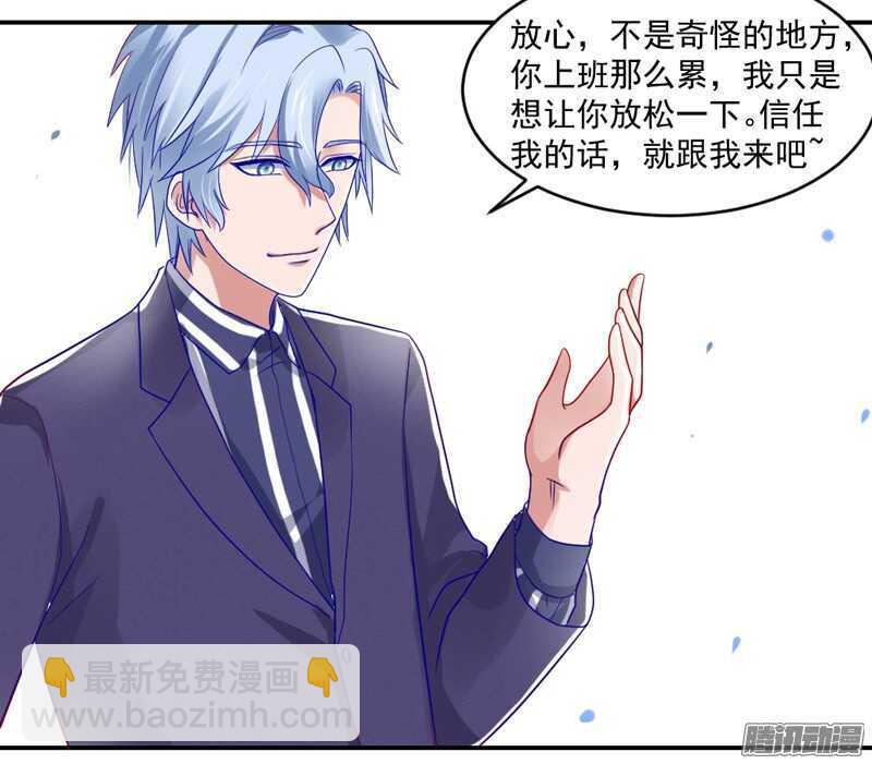 猫样温柔的你，眼中尽是深情~-第98话