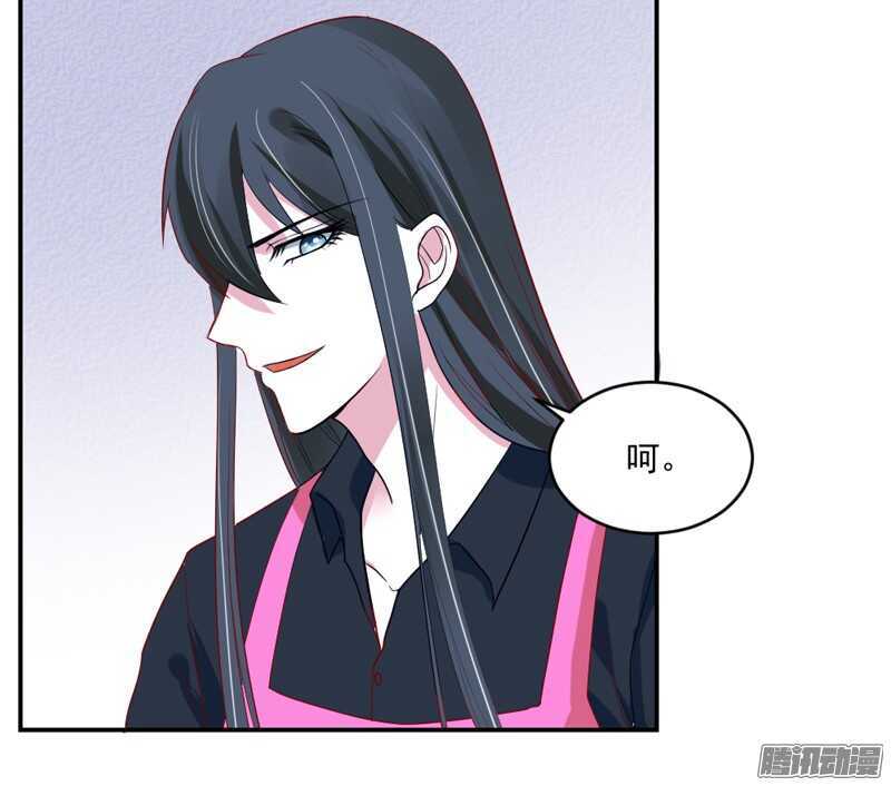 猫样温柔的你，眼中尽是深情~-第98话