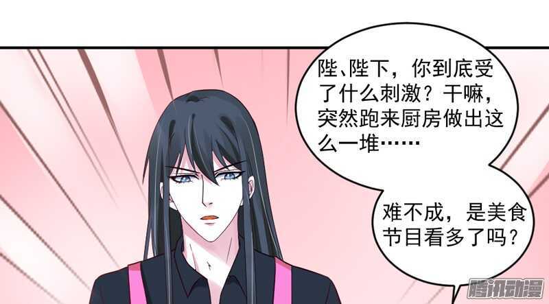 猫样温柔的你，眼中尽是深情~-第98话