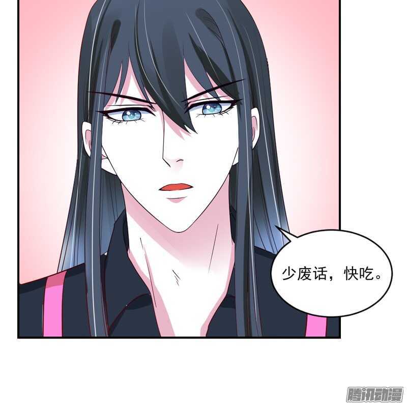 猫样温柔的你，眼中尽是深情~-第98话