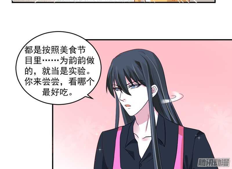 猫样温柔的你，眼中尽是深情~-第98话