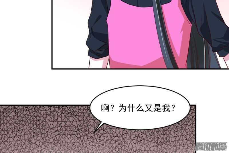 猫样温柔的你，眼中尽是深情~-第98话