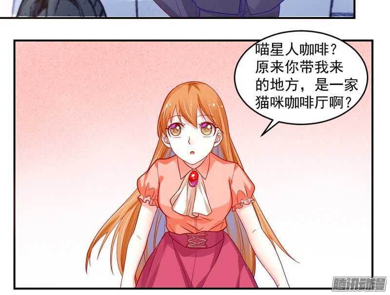 猫样温柔的你，眼中尽是深情~-第98话