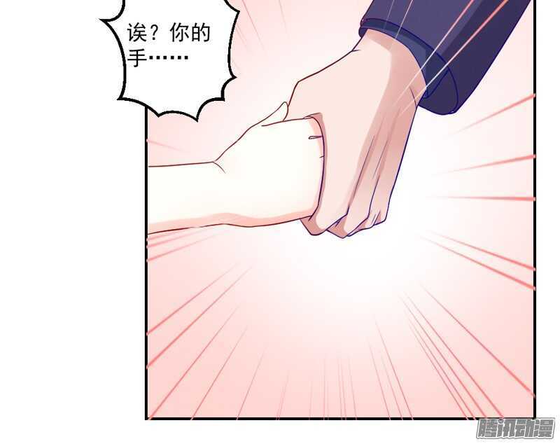 猫样温柔的你，眼中尽是深情~-第98话