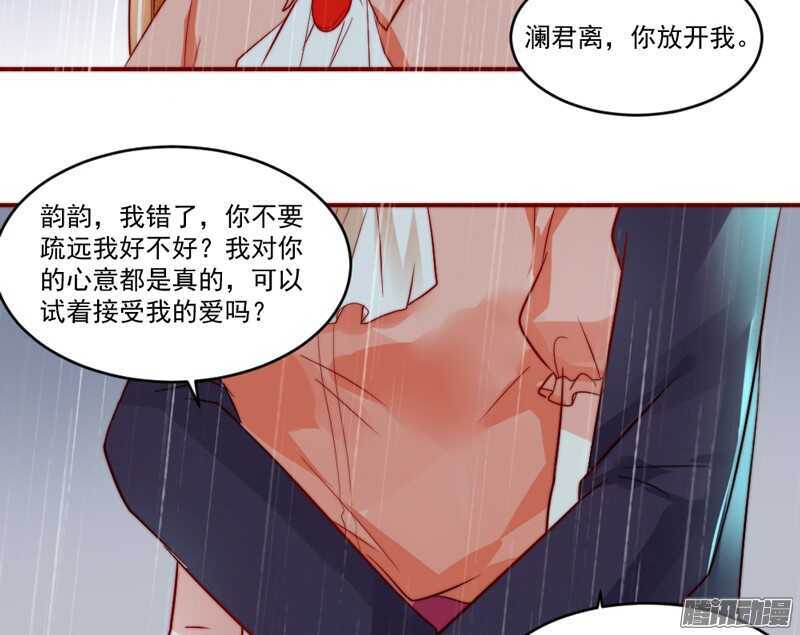 我爱你~等你直到宇宙尽头(1/2)-第100话
