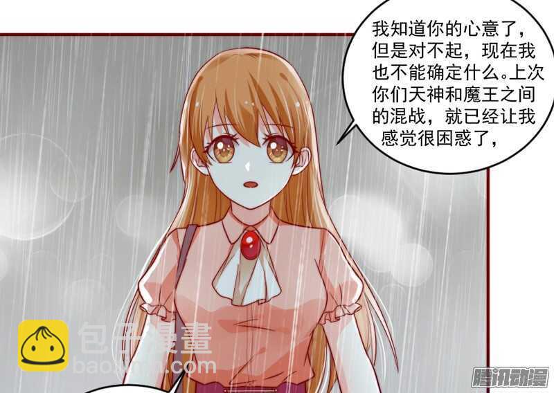 我爱你~等你直到宇宙尽头(1/2)-第100话