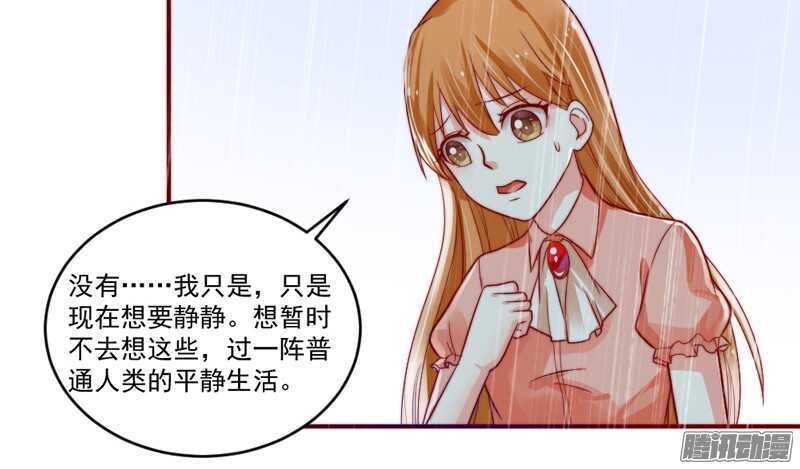 我爱你~等你直到宇宙尽头(1/2)-第100话