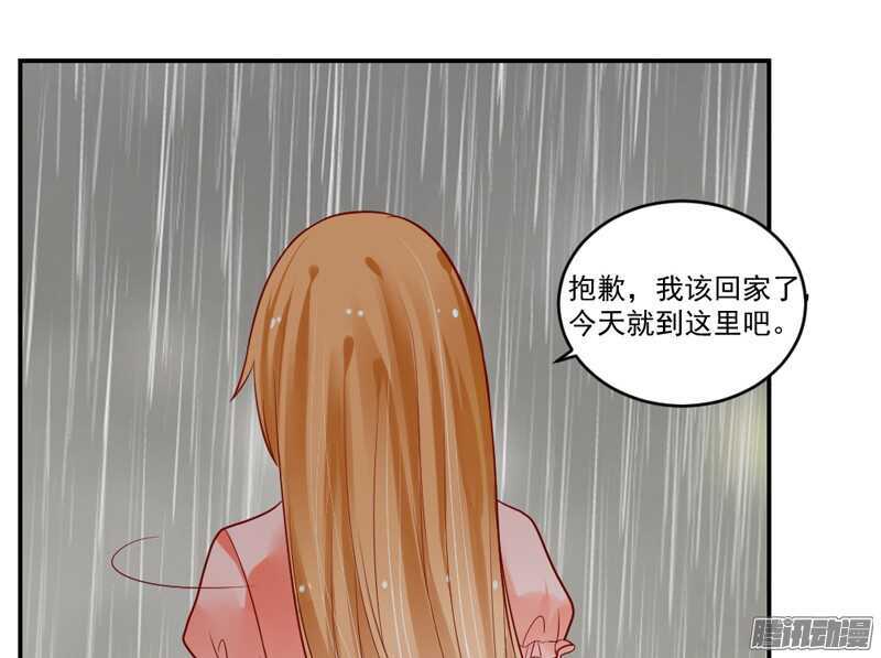 我爱你~等你直到宇宙尽头(1/2)-第100话