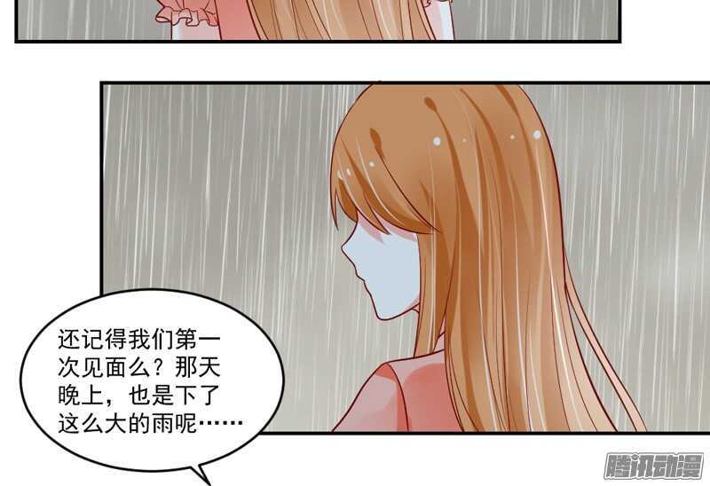 我爱你~等你直到宇宙尽头(1/2)-第100话