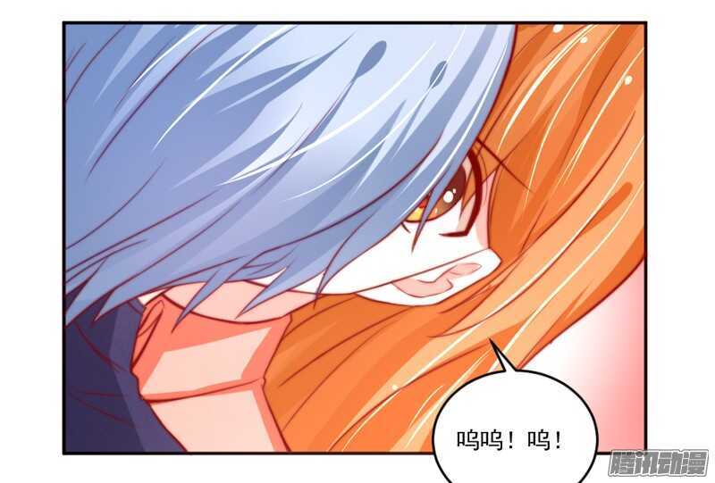 我爱你~等你直到宇宙尽头(1/2)-第100话