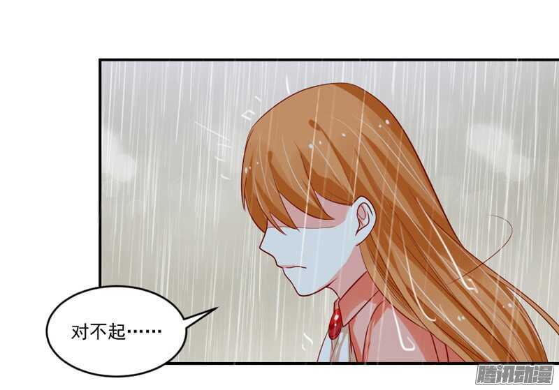 我爱你~等你直到宇宙尽头(1/2)-第100话