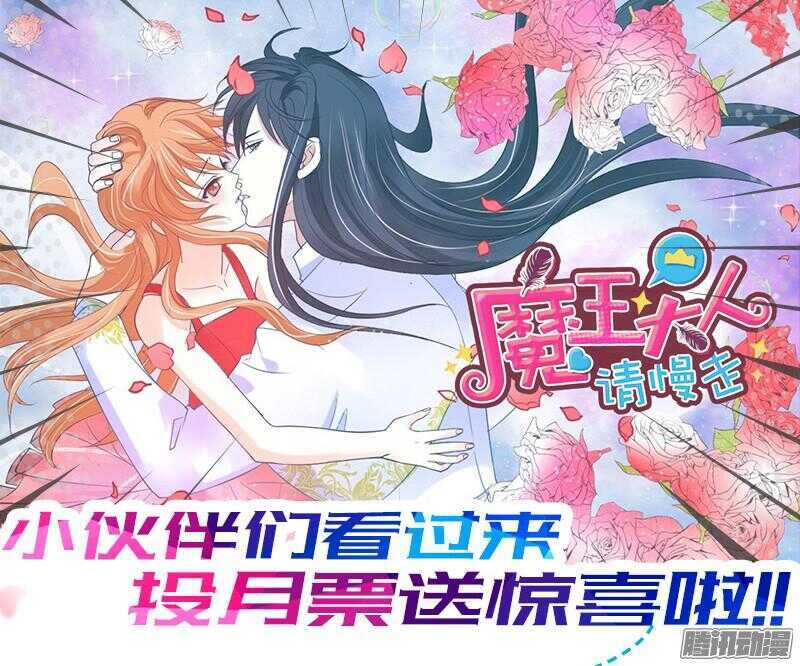 我爱你~等你直到宇宙尽头(1/2)-第100话