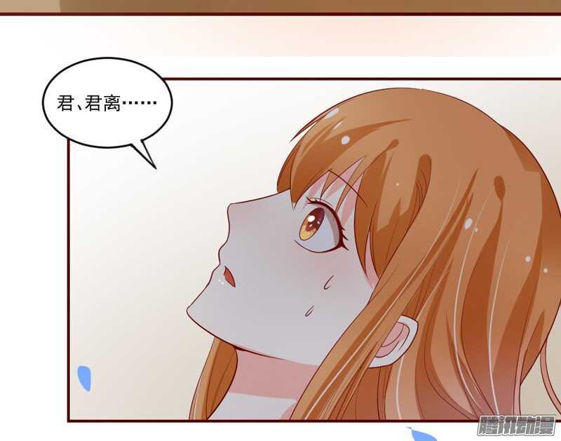 我爱你~等你直到宇宙尽头(1/2)-第100话