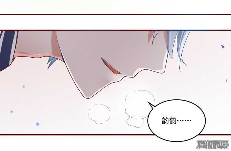 我爱你~等你直到宇宙尽头(1/2)-第100话