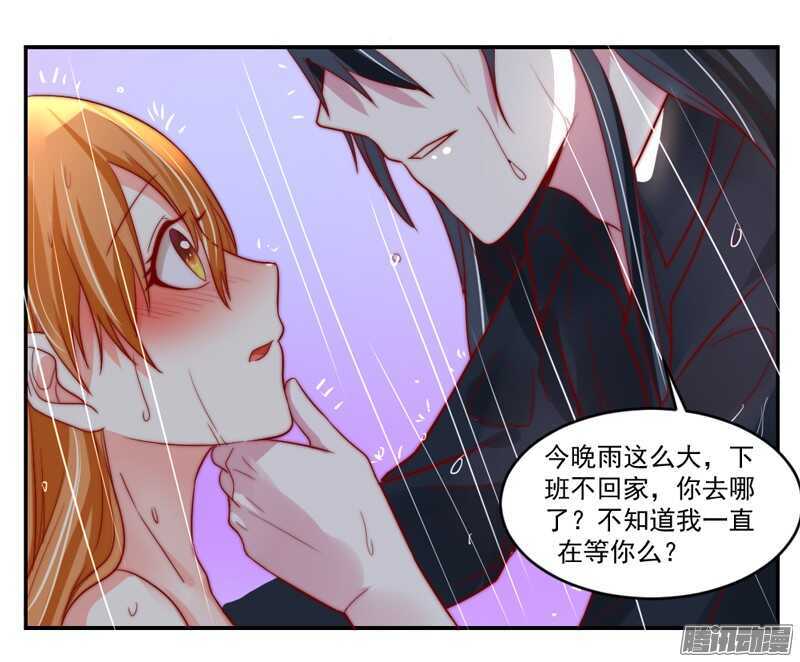 不管在哪，都别想逃脱我的掌控！-第102话