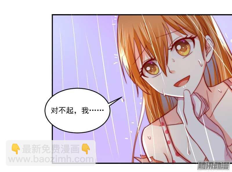 不管在哪，都别想逃脱我的掌控！-第102话
