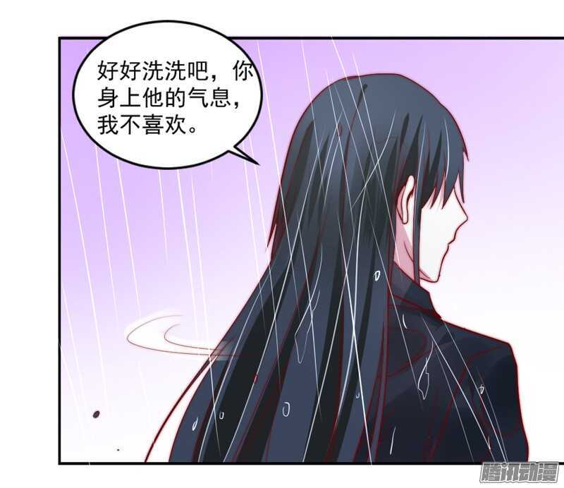 不管在哪，都别想逃脱我的掌控！-第102话