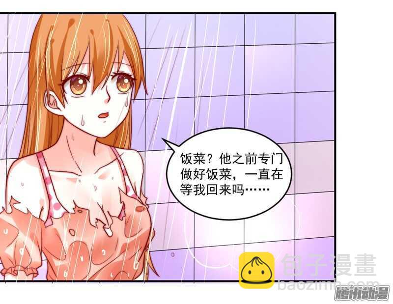 不管在哪，都别想逃脱我的掌控！-第102话